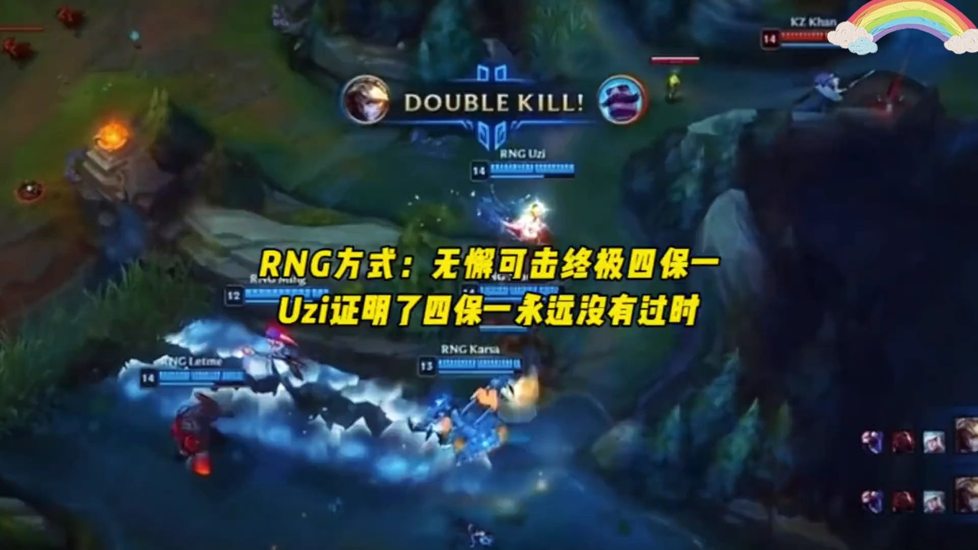 Uzi在皇家马德里比赛中锐不可当，败北引发热议！